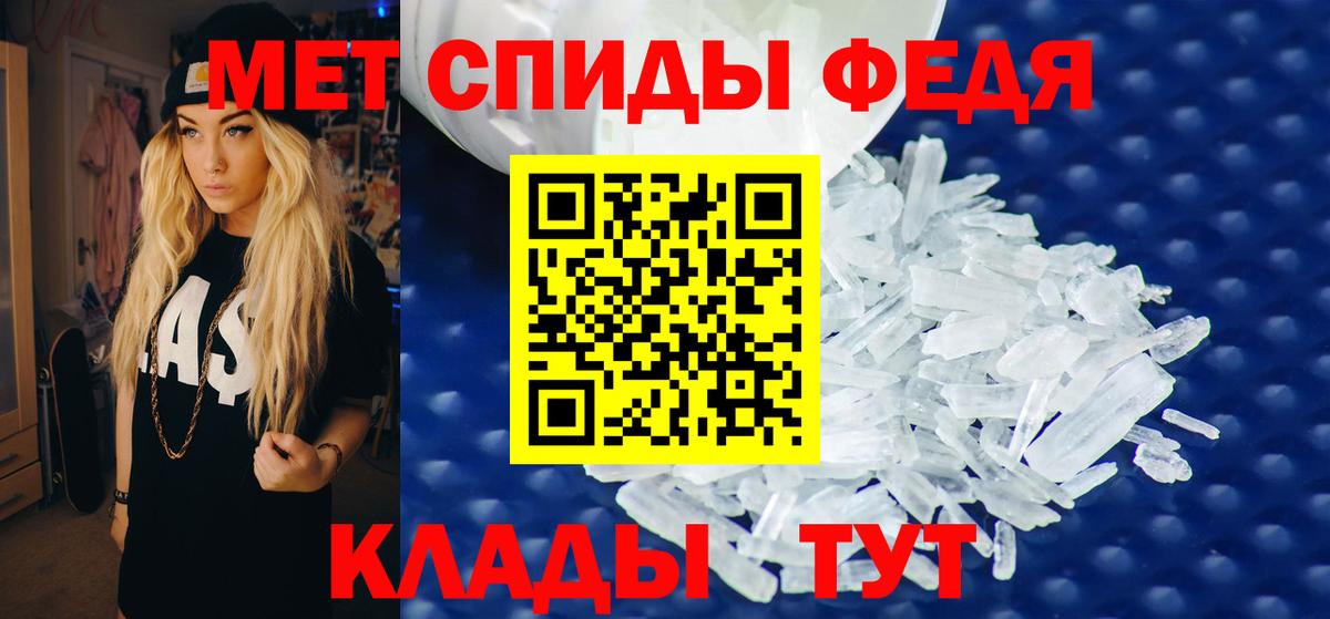 Amphetamine 97% Валуйки