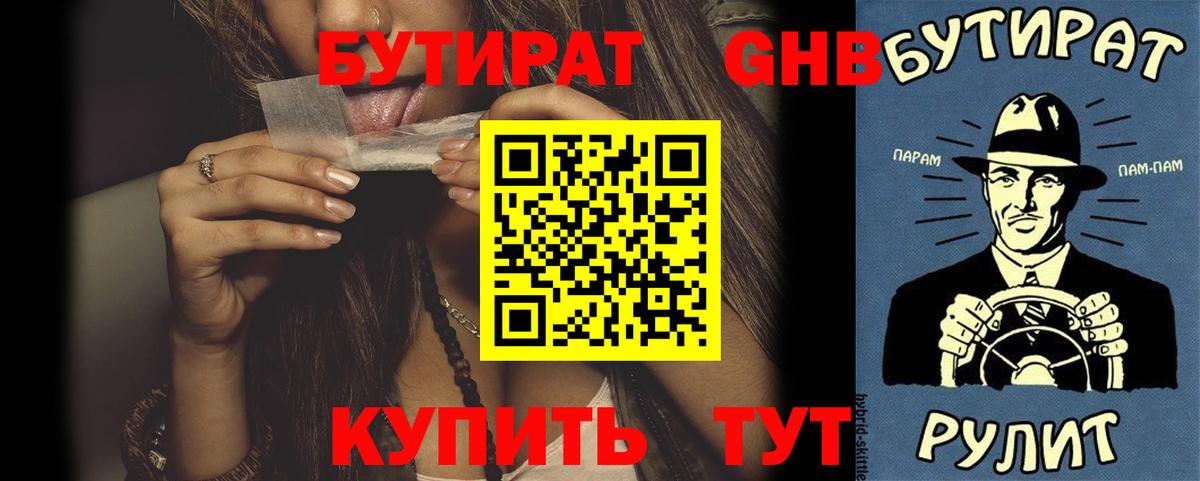 COCAIN  Гашиш  MDMA  Валуйки  Мефедрон кристаллы  Вход с VPN  Alpha-PVP СОЛЬ кристаллы 