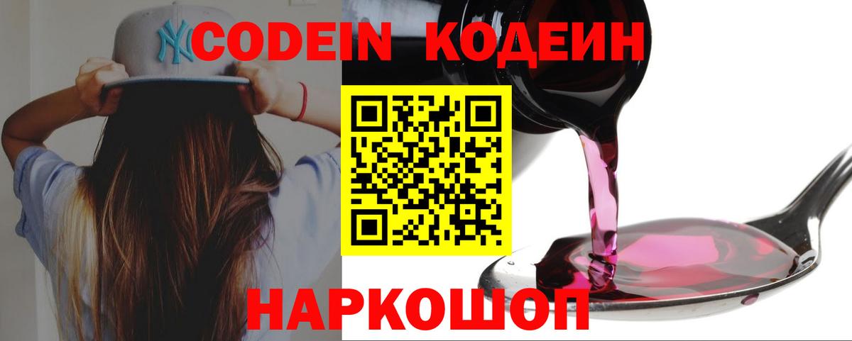 Канабис Валуйки