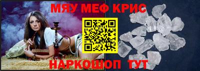 mdma Ливны