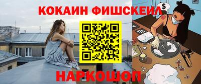тгк Лесосибирск