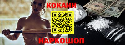 тгк Лесосибирск