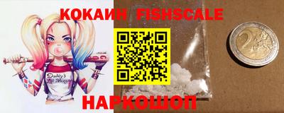 spice Малгобек