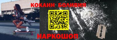 кокаин VHQ Ликино-Дулёво
