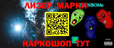 тгк Лесосибирск
