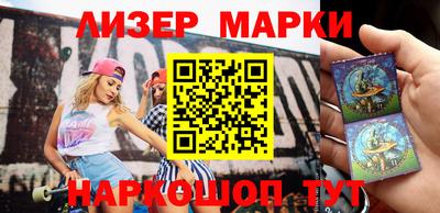 кокаин VHQ Ликино-Дулёво