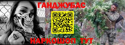mdma Ливны