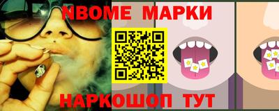 mdma Ливны