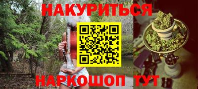 кокаин VHQ Ликино-Дулёво