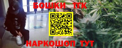 молекула духа Мариинск