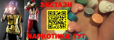 кокаин VHQ Ликино-Дулёво