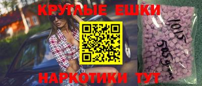 тгк Лесосибирск