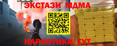 тгк Лесосибирск