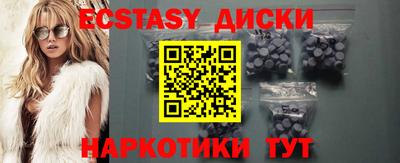 тгк Лесосибирск