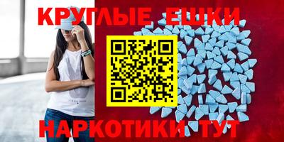 тгк Лесосибирск