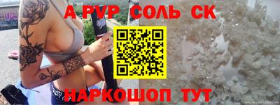 mdma Ливны