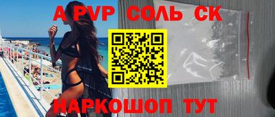 кокаин VHQ Ликино-Дулёво
