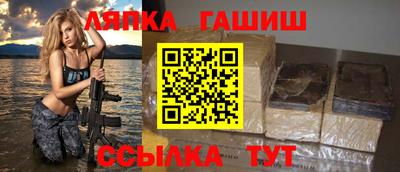 тгк Лесосибирск