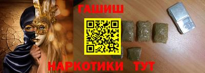 тгк Лесосибирск