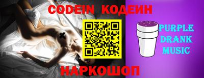 кокаин VHQ Ликино-Дулёво
