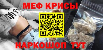 mdma Ливны