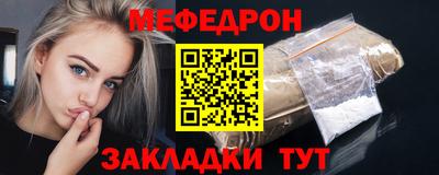 mdma Ливны