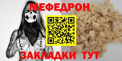 тгк Лесосибирск