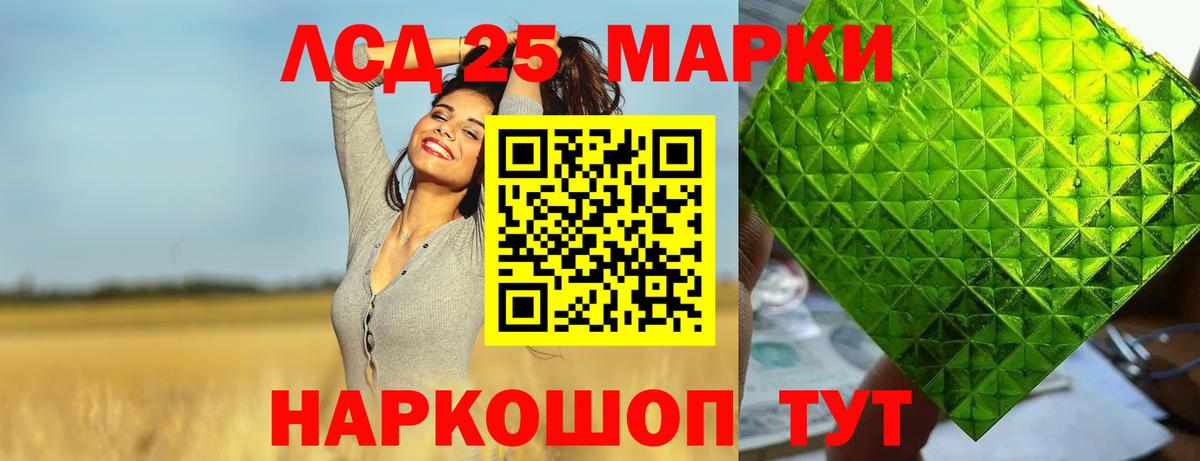 Валуйки  LSD-25 экстази ecstasy  Вход с VPN 