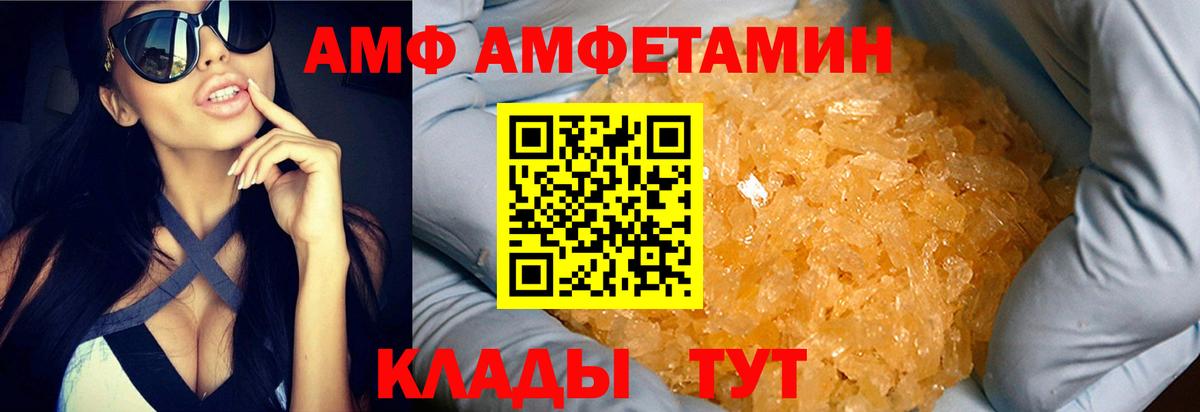 Первитин  Вход с VPN  Валуйки  Первитин витя 