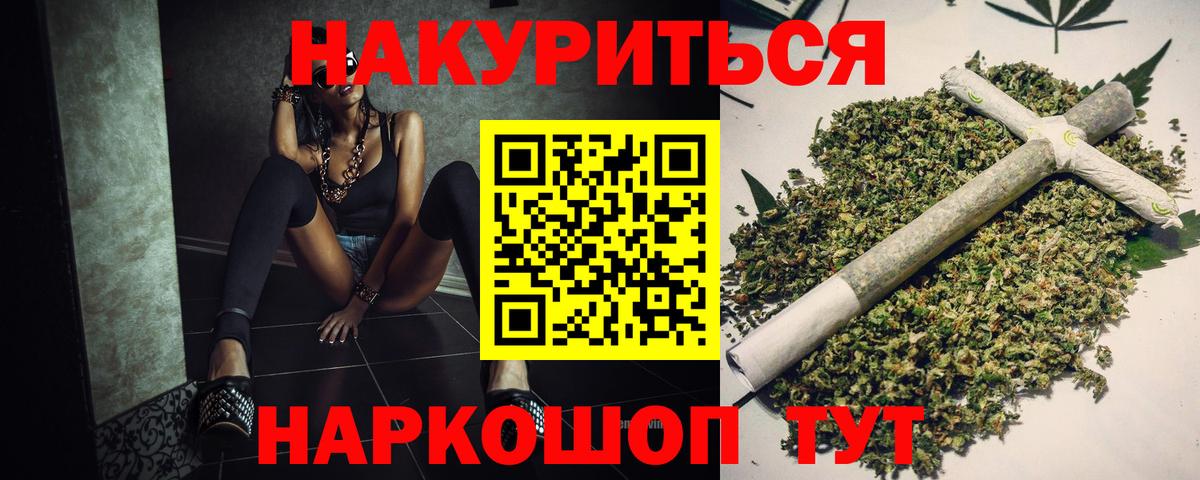 Валуйки  Каннабис сатива  Вход с VPN  МАРИХУАНА Amnesia  Бошки Шишки Bruce Banner 