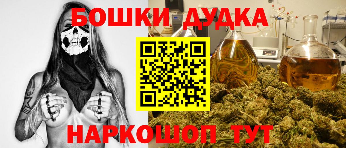 Канабис ГИДРОПОН Валуйки